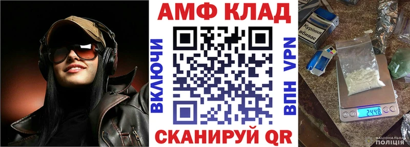 наркошоп  Нерчинск  Амфетамин Premium 