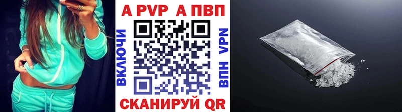A PVP СК  цены   Нерчинск 