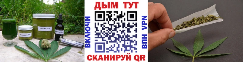 Еда ТГК конопля  Нерчинск 