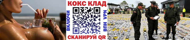 Кокаин 98% Нерчинск