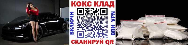 цена наркотик  Нерчинск  blacksprut ссылка  COCAIN Columbia 
