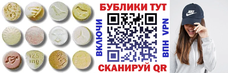 Экстази Дубай как найти Нерчинск