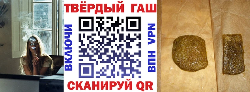 ГАШ Изолятор  Нерчинск 