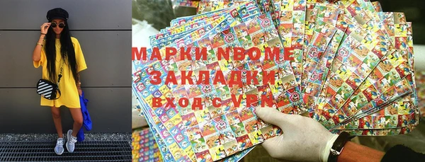 гидропоника Беломорск
