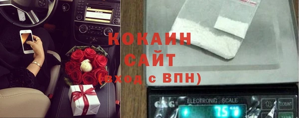 каннабис Белоозёрский