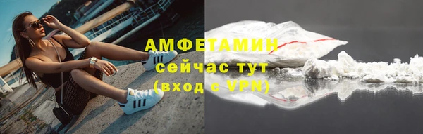 героин Белокуриха