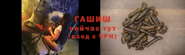 каннабис Белоозёрский