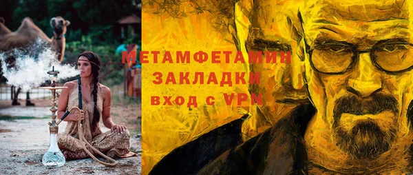 героин Белокуриха