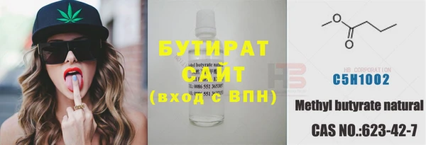 героин Белокуриха