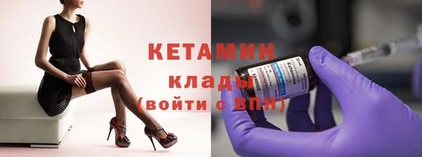 героин Белокуриха