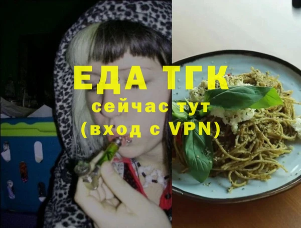 каннабис Белоозёрский