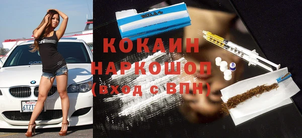 гидропоника Беломорск