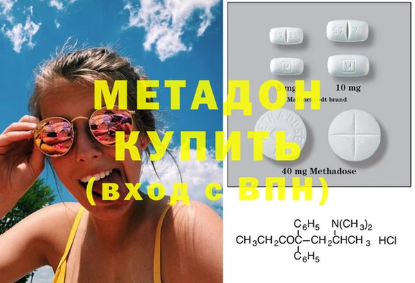героин Белокуриха