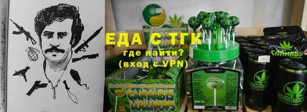 каннабис Белоозёрский