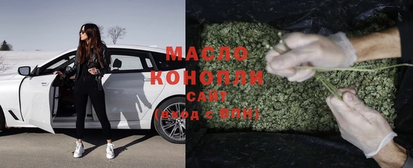 героин Белокуриха