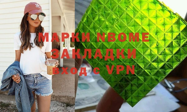 мяу мяу кристалл Баксан