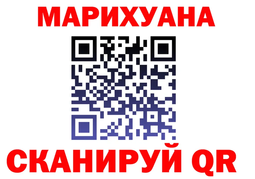 Canna-Cookies марихуана ССЫЛКА дарк нет блэк спрут Нерчинск