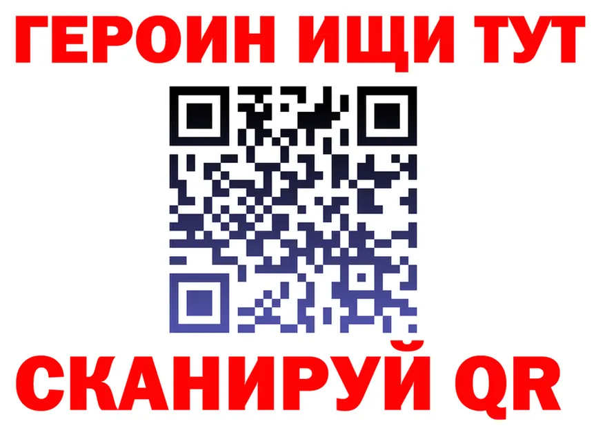 Бутират BDO вход маркетплейс OMG Нерчинск