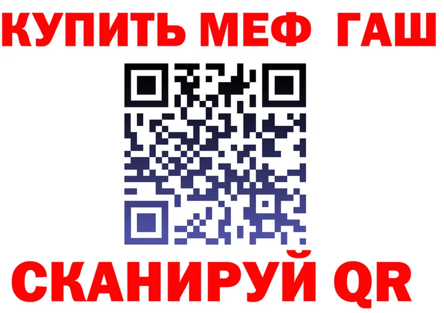 А ПВП Crystall зеркало shop блэк спрут Нерчинск