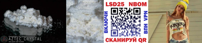 Лсд 25 экстази ecstasy Нерчинск
