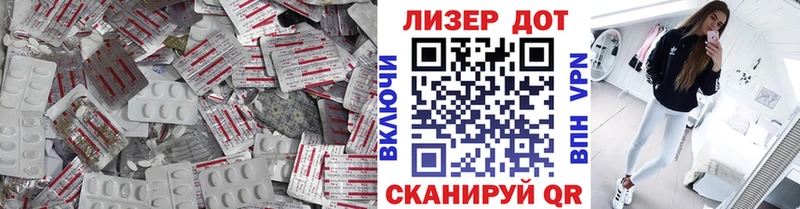 купить закладку  Нерчинск  Лсд 25 экстази кислота 
