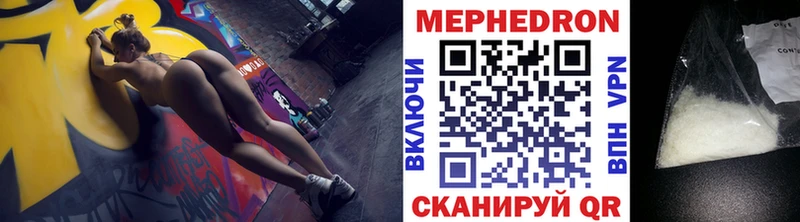 Меф mephedrone  Нерчинск 