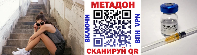 KRAKEN ССЫЛКА  Нерчинск  Метадон кристалл  что такое  