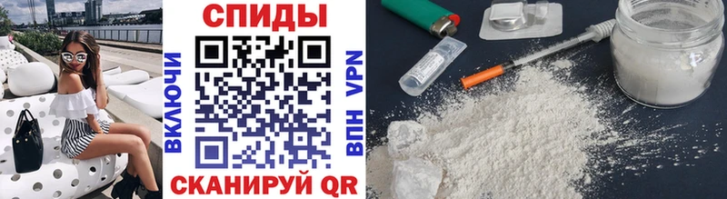 Метамфетамин винт  Нерчинск 
