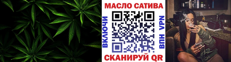 ТГК вейп с тгк что такое наркотик блэк спрут ONION Нерчинск